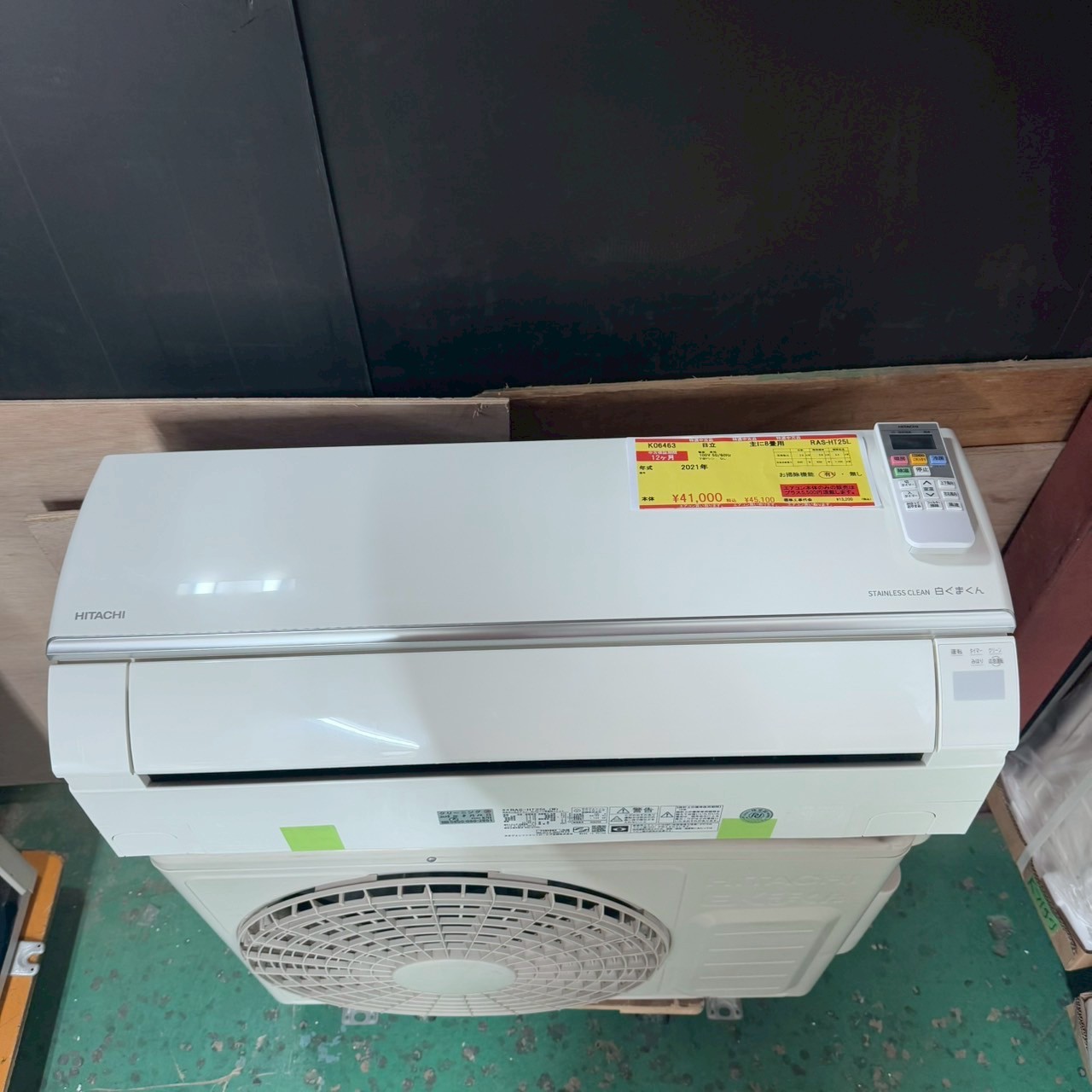 中古エアコン】K06463 日立 2021年製 RAS-HT25L 主に8畳用｜兵庫